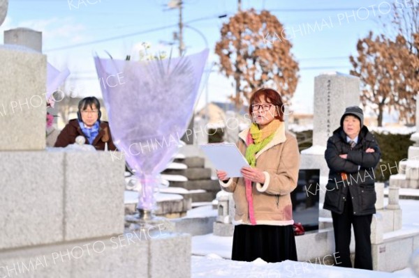 依田勉三翁没後１００年墓参（金野和彦撮影）