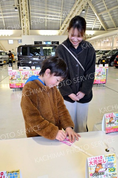 とかち年末大売り出し（１３日、金野和彦撮影）