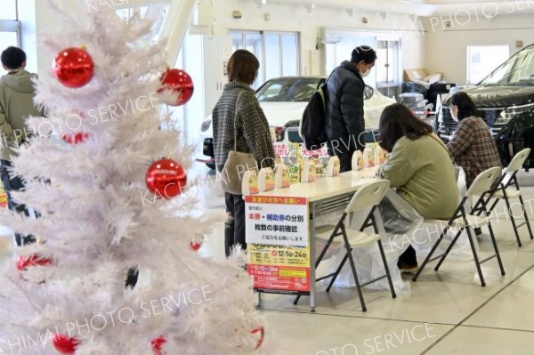 とかち年末大売り出し（１３日、金野和彦撮影）