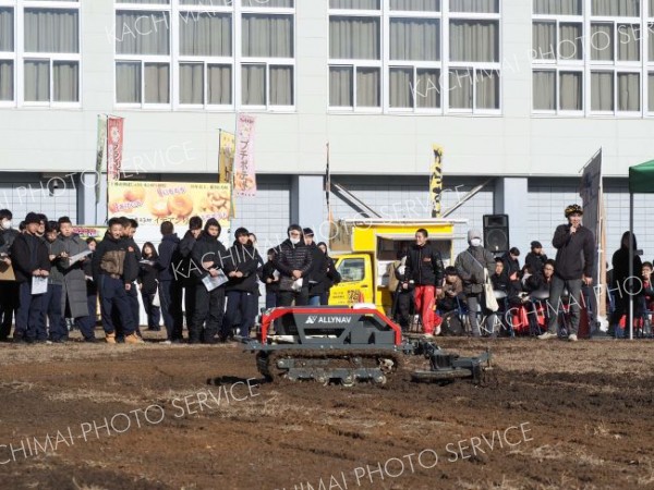 最先端の農業ＤＸ学ぶ　帯農高で体験授業