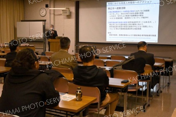 帯広コア専門学校が十勝歯科医師会向けに講演　卒業生の受け入れ体制探る～こぼれ話