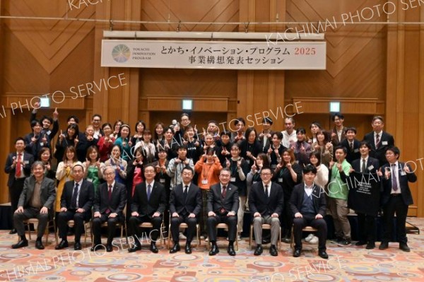 締めのみそ汁、アーモンド栽培などの事業構想発表　起業塾ＴＩＰ第１１期 3