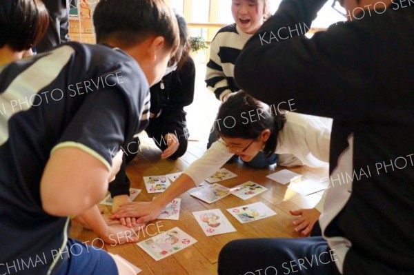 かるた遊びを通じて「人権」について学ぶ子どもたち