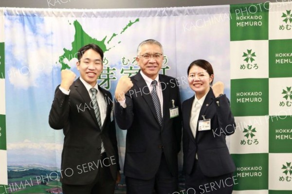 芽室で地域研修のＪＩＣＡ協力隊員が、表敬訪問