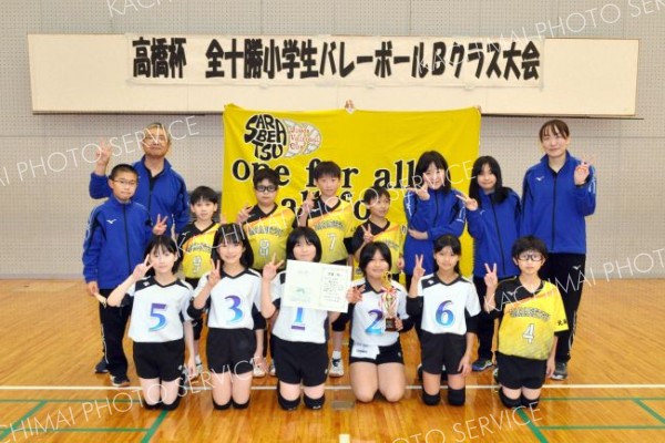 混合準優勝の更別ＪＶＣ