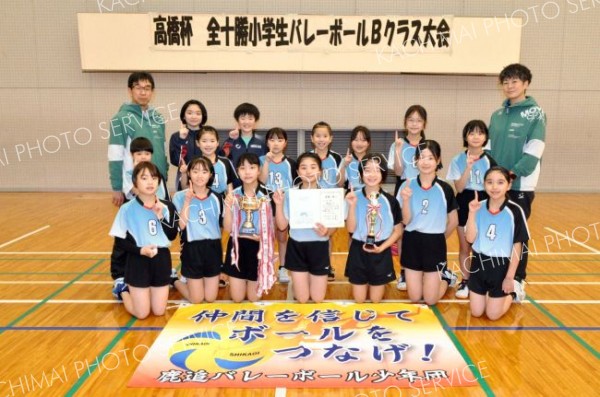 女子優勝の鹿追ＬＢ