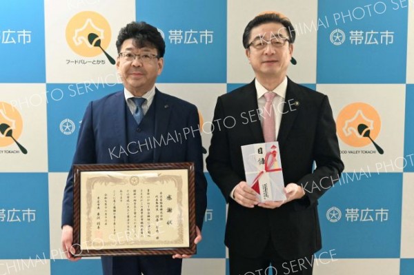 帝北自動車が帯広市に寄付