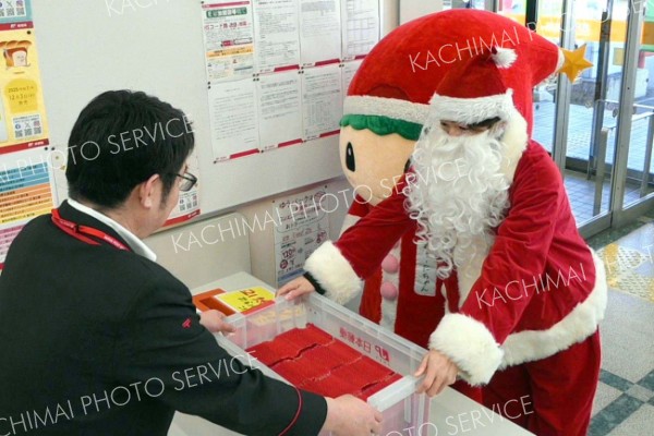 クリスマス目前、「ひろおサンタカード」今年の発送始まる