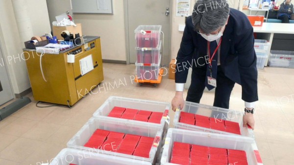 広尾郵便局に持ち込まれた「ひろおサンタカード」（１７日午前１０時ごろ）