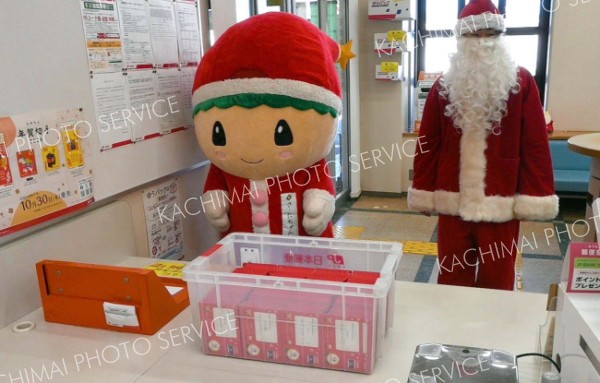 広尾郵便局に持ち込まれた「ひろおサンタカード」（１７日午前１０時ごろ）