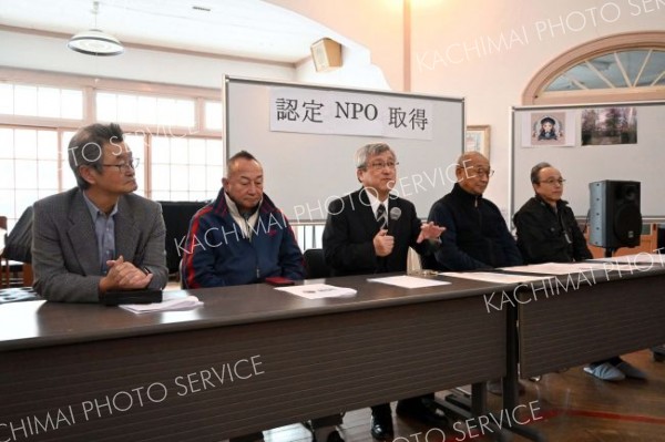 認定ＮＰＯを取得した「双葉の露」。