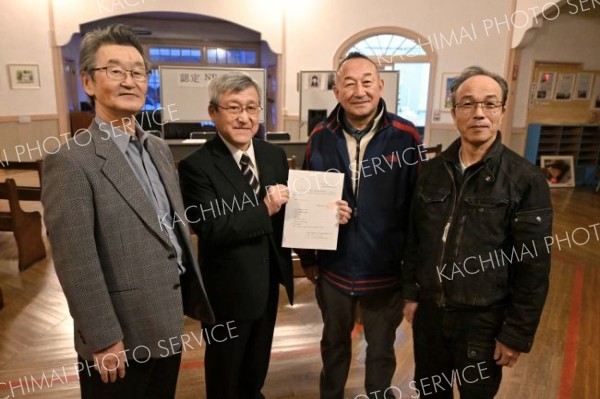 認定ＮＰＯを取得した「双葉の露」。