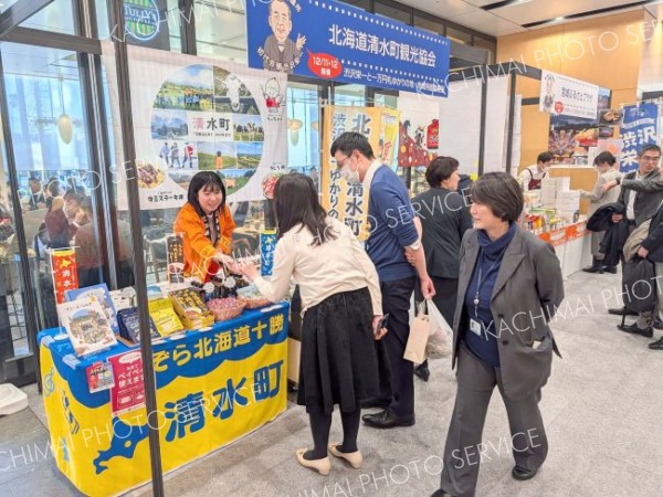若どり炭火焼きなど人気　渋沢物産展に清水町出店