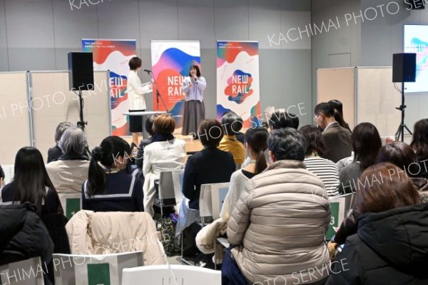 道内各地で展開されているさまざまな活動が報告された表彰イベント