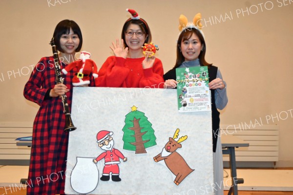 親子でＸマスコンサート楽しみませんか、０歳からでも大丈夫　音更