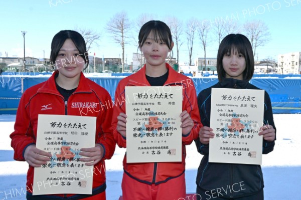 女子３０００メートルの表彰。