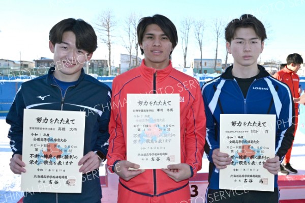 男子５００メートルの表彰。