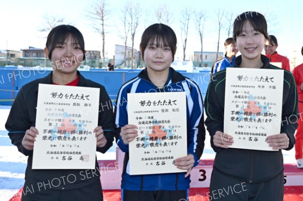 女子５００メートルの表彰。