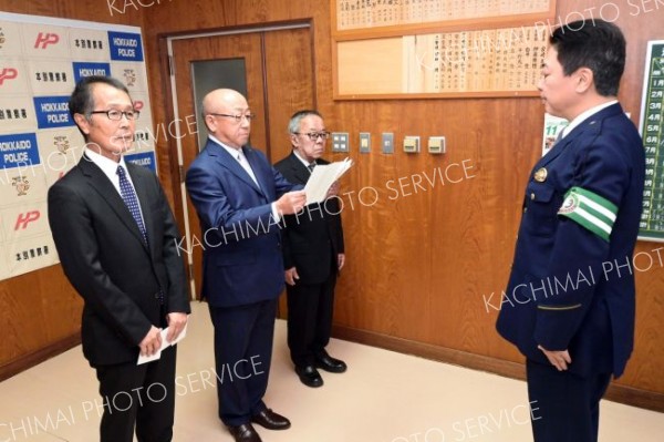 本別建設業協会が交通安全宣言