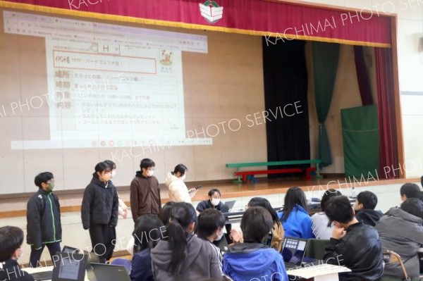 幕別の弱みを強みに　イベント提案　札内北小と白人小児童