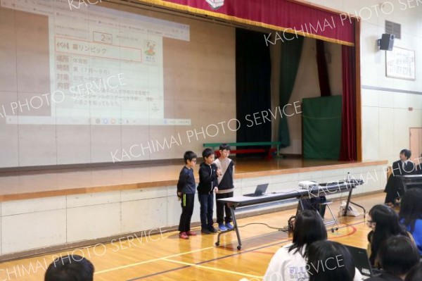 地域活性化のアイデアを発表する児童