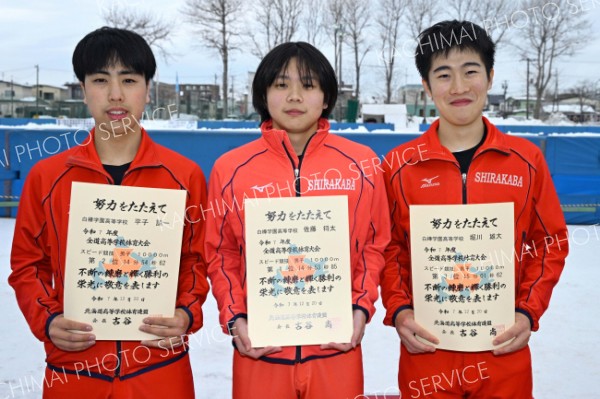 男子１万メートルの表彰。