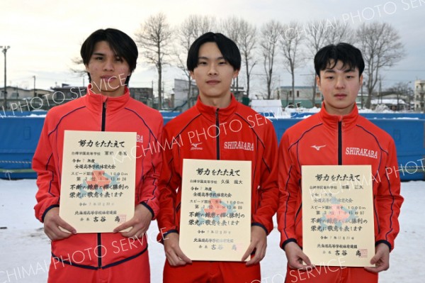 男子１０００メートルの表彰。