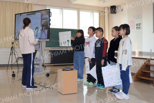 清水の小学校と深谷市の八基小学校がオンライン交流　渋沢栄一縁で連携協定