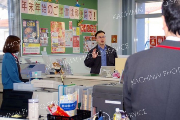 厚内郵便局で訓練　浦幌