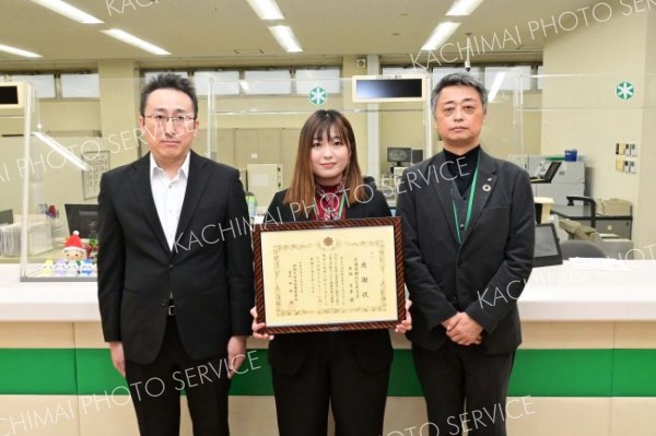 道銀足寄に本別署が感謝状　特殊詐欺の未然防止で