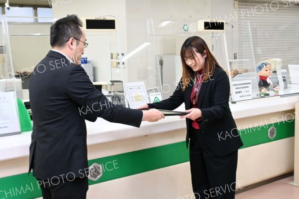 感謝状を受け取る