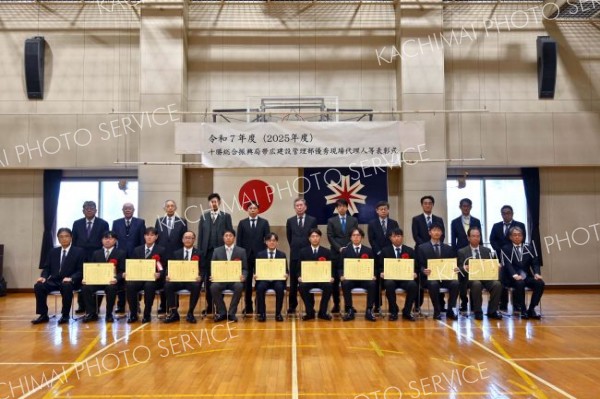 優秀現場代理人表彰の受賞者ら