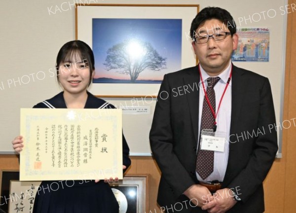 知事賞　豊頃中学生を表彰　「税についての作文」