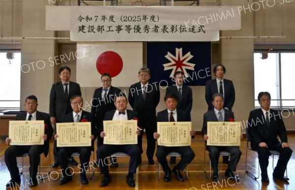 道建設部発注工事優秀者５社に感謝状伝達