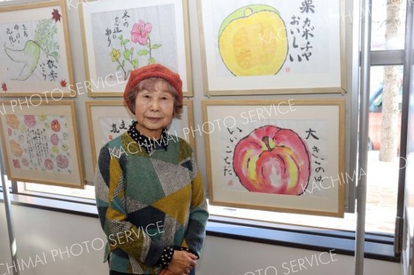 池田郵便局で絵手紙「青空」の作品展 2