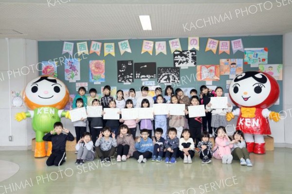 「人権の花」取り組んだ帯広開西小に感謝状　法務局など