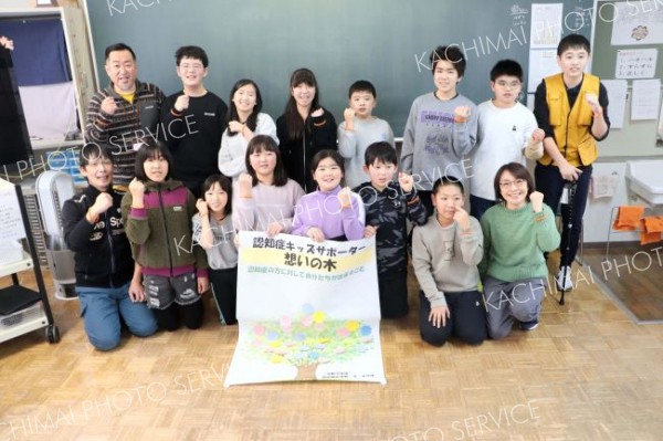 オレンジリングを腕につけた児童ら