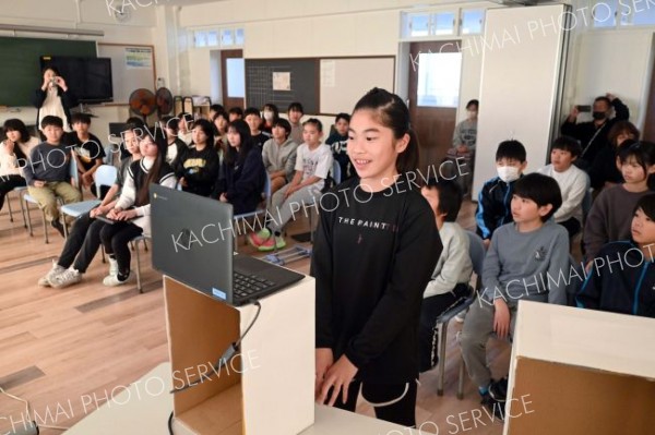 帯広大空学園の児童がドバイ日本人学校の児童と交流