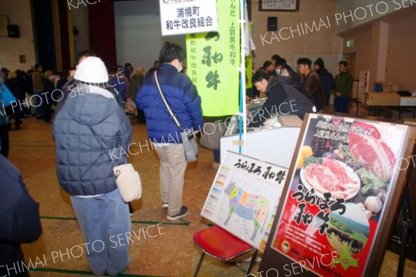 浦幌の地場産品ずらり　物産フェアにぎわう 2