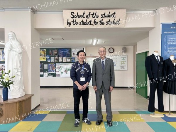 生徒の「国内留学」