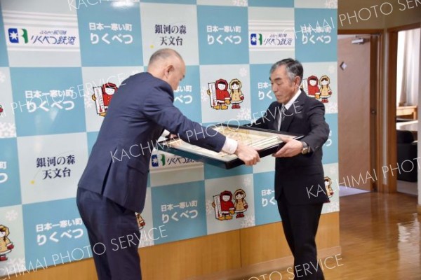 秋の叙勲で瑞宝単光章