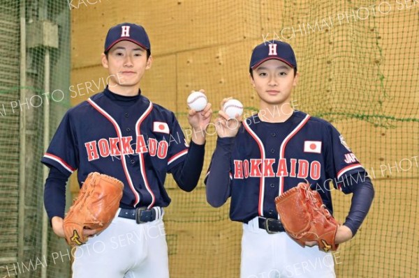 野球日台会長盃国際大会