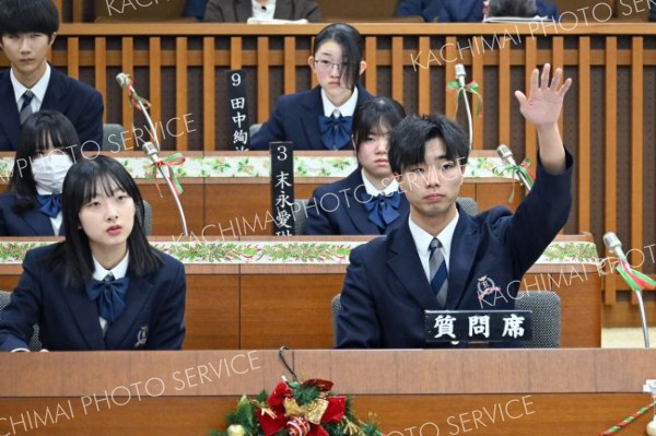 再質問を求める高校生議員