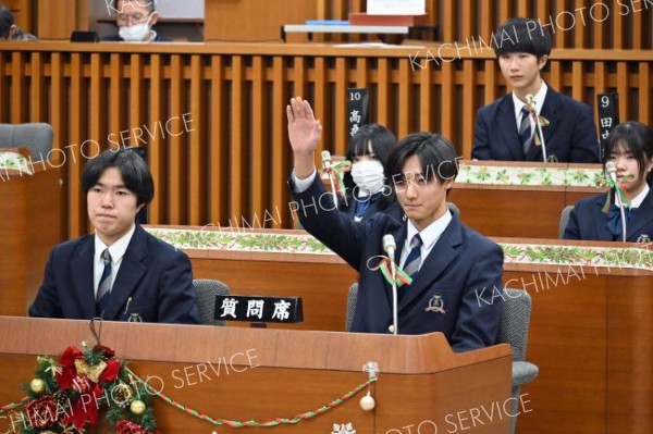 再質問を求める高校生議員
