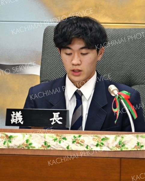 議事を進行した議長