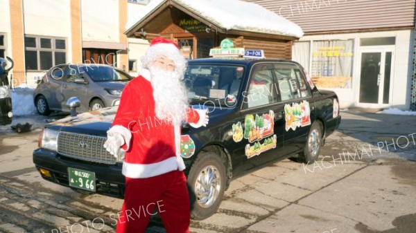 まりもハイヤー　今年もサンタタクシー運行～こぼれ話