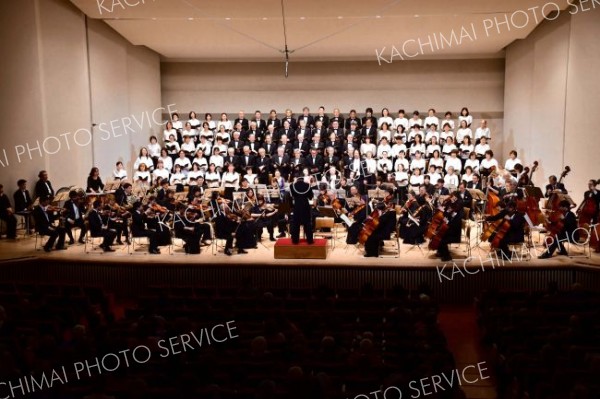 清水町文化センターで行われた十勝しみず第九演奏会