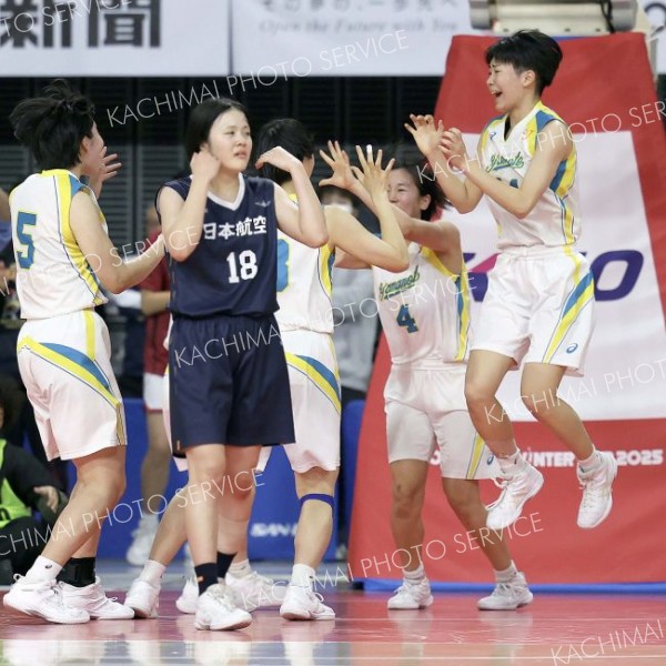 【女子１回戦・札幌山の手―日本航空】第４クオーター、初戦突破に喜ぶ札幌山の手