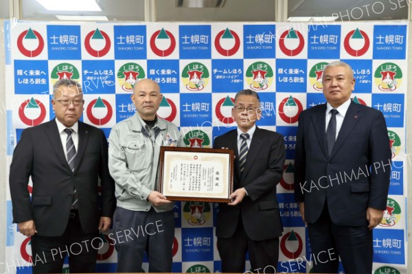 士幌町が北央道路・東光経常建設共同企業体（ＪＶ）に感謝状