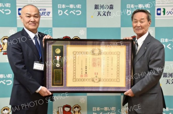 叙勲受章を報告